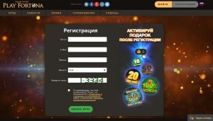регистрация казино онлайн играть