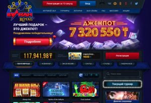 Обзор онлайн казино на тенге Вулкан Рояль