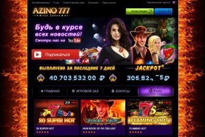 Обзор сайта казино Azino 777