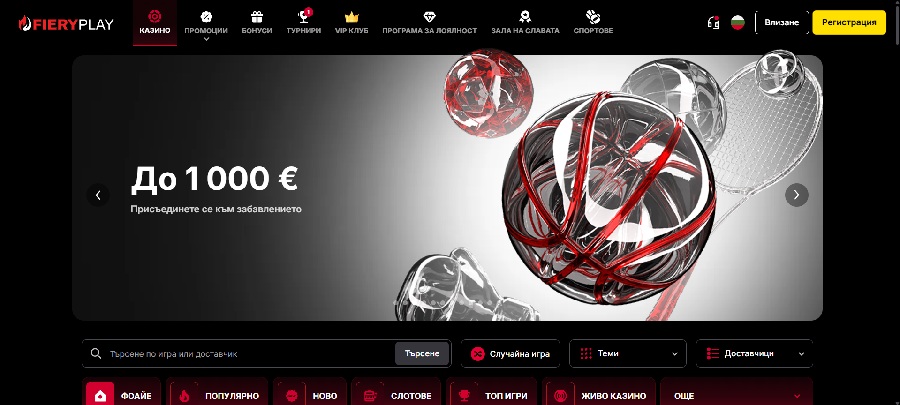 FieryPlay казино ревю