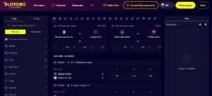 Слоторо спортни залози