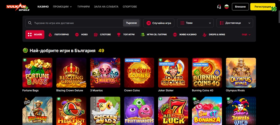 VulkanSpiele казино ревю