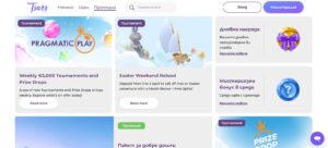 Tsars Casino Бонуси и промоции