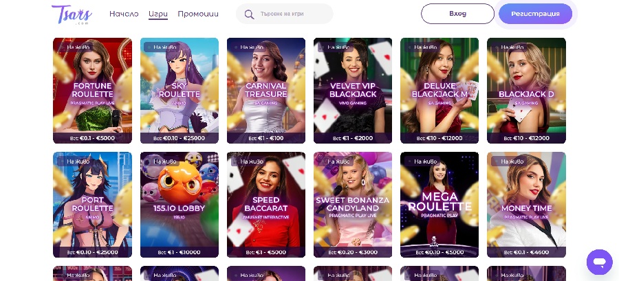 Tsars казино на живо