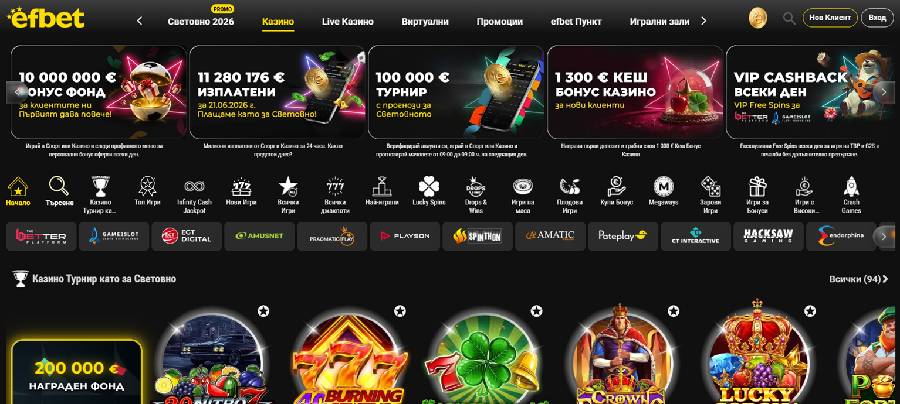 efbet casino bg