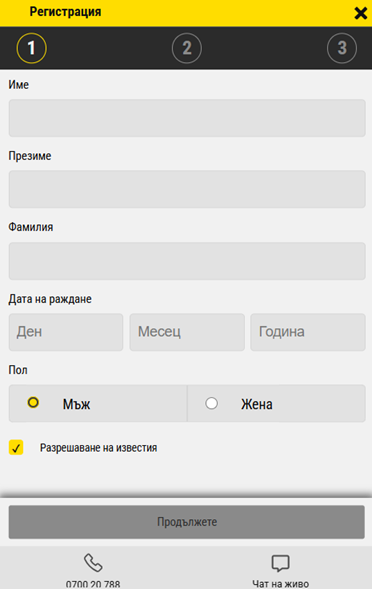 efbet регистрация