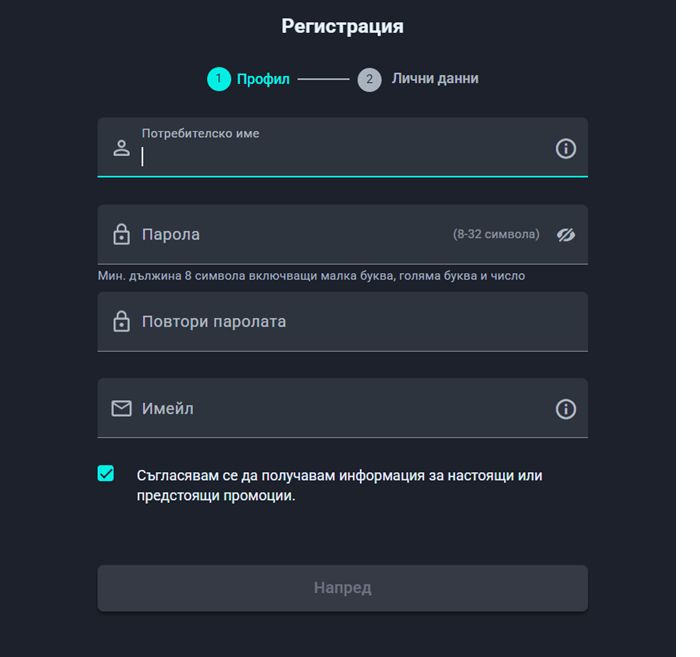 Палмсбет регистрация