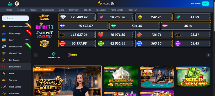 Palmsbet ревю